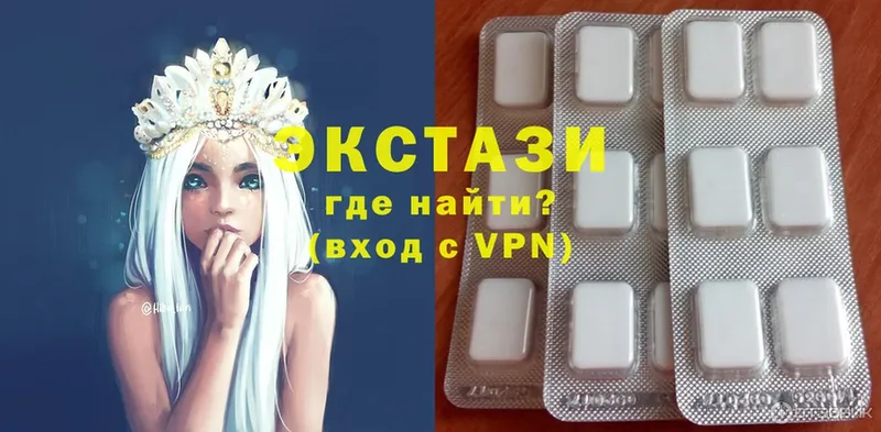 Экстази XTC  Заинск 