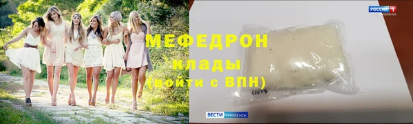 ешки Богородицк